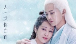 天乩之白蛇传说在线观看免费