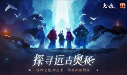 光遇复刻爆料最新,揭秘神秘新内容与惊喜更新